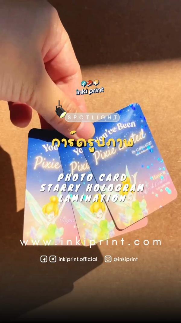 ✨ผลงานพิมพ์ "การ์ดรูปภาพ"✨ ขอบคุณลูกค้าที่ไว้วางใจให้ inkipr…