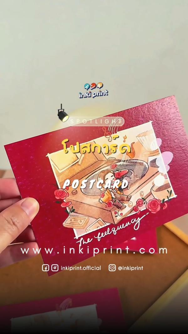 ✨ผลงานพิมพ์ "โปสการ์ด"✨ ขอบคุณลูกค้าที่ไว้วางใจให้ inkiprint…